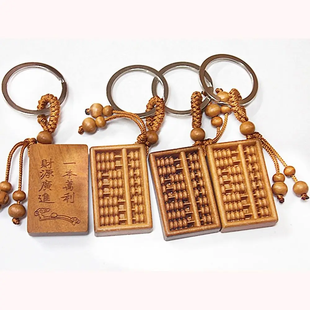 Unisex Wood Carving Craft Abacus Shaped Keychain Small Gift Key Ring Car Pendant