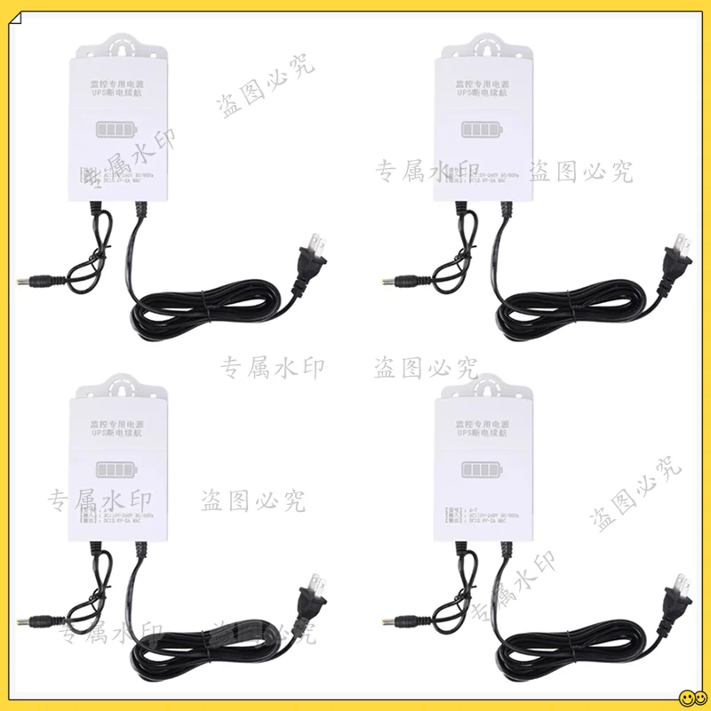 4X 12V-2A Uninterruptible Power Supply For Wifi,Router, Modem, Security Camera Mini UPS Battery Backup Protector US Plug