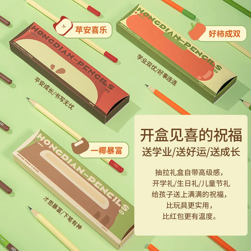 LT Hongdian Blessing Kids Triangular Pencils 2B/HB Exam Safe Non-Toxic Pre-Sharpened Art Drawing for Children School Beginners