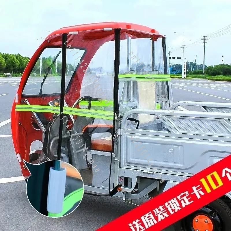Windshield And Side Door Curtain Autumn Winter Electric Tricycle Front view 3