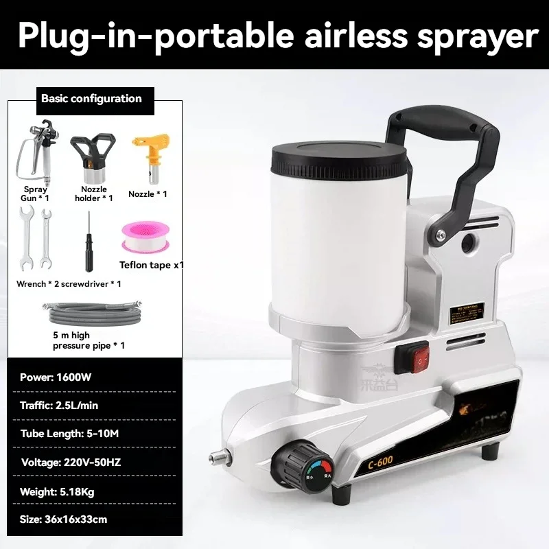 New Handheld Portable Lithium Battery Integrated Spray Gun for Latex Paint, Paint, and Color Steel Roof Coating (Universal)