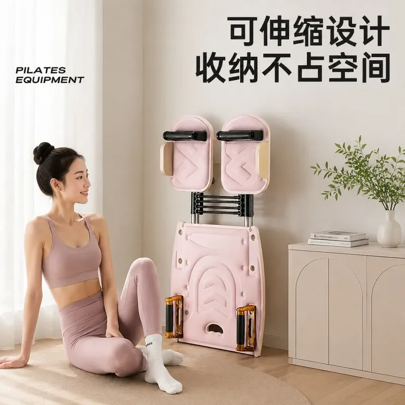 for Pilates Fitness Board New Upgrade Resistance Adjustment Solid Wood Multifunctional Retractable Abdominal Board