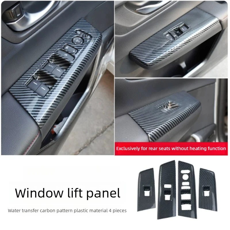 Window Glass Lifting Panels Car Interior Decorations For Honda CR-V/Breeze 2023-2026 Interior Modifications Accessories Supplies