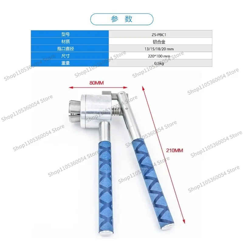 For Handheld Perfume Bottle Capping Pliers 13/15/18/20mm Spray Bottle Capping Machine ZS-PBC1