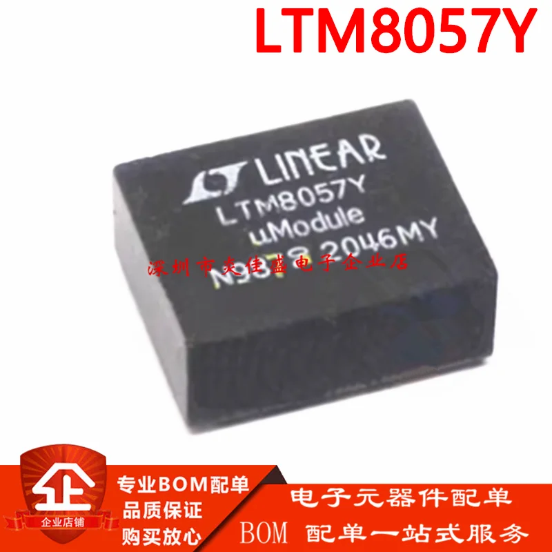 

1-10PCS LTM8057EY#PBF LTM8057IY LTM8057Y LTM8057 BGA-38 nuevo, stock, original