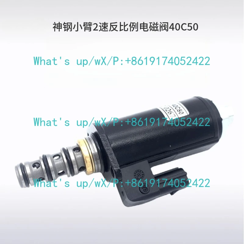 SK200-8 arm 2-speed inverse proportional solenoid valve-31/40C50/213 excavator parts
