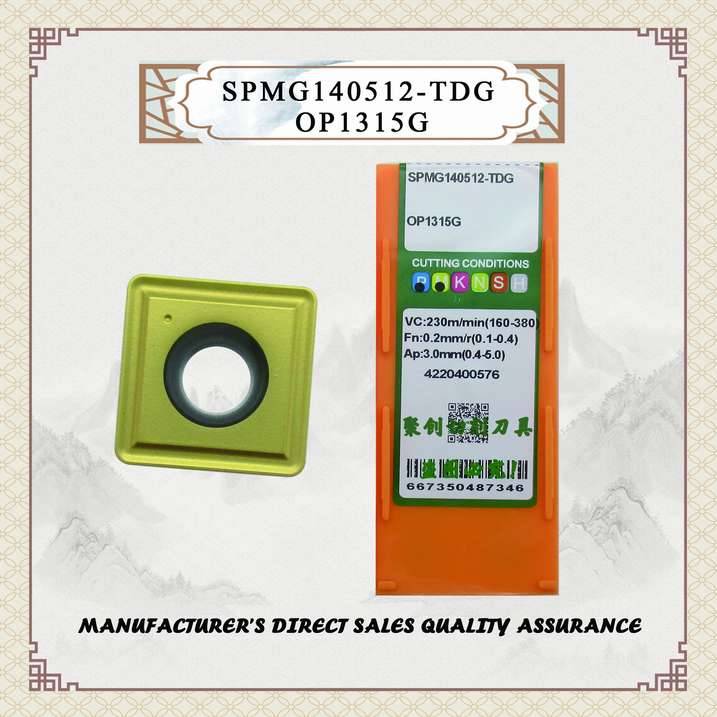 SPMG SPMG050204 SPMG060204 SPMG07T308 SPMG090408 SPMG110408 SPMG140512 TDG DG OP1215 OP1315G Indexable Shallow Drillinq Insert