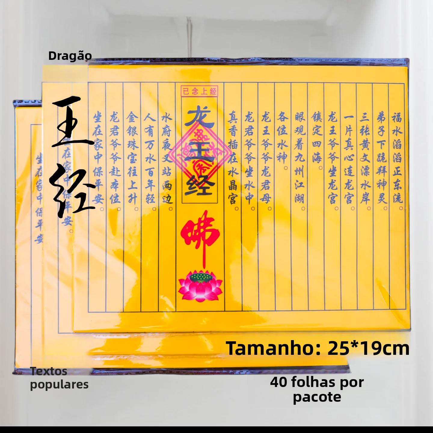 high-quality-yellow-paper-with-scriptures-home-use-fishermen-agricultural-worship-festival-celebration-lucky-paper-products