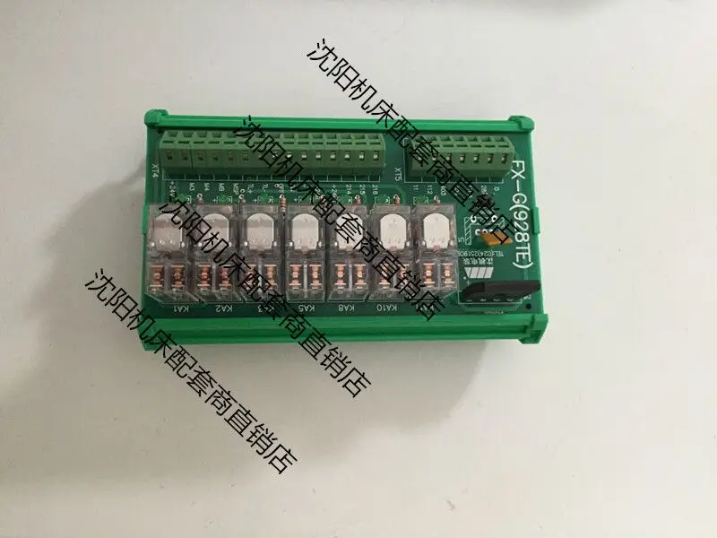 

FX-G (928TE) 7 Wiring Terminal Relay Boards for Shenyang CNC Machine Tool Circuit Boards