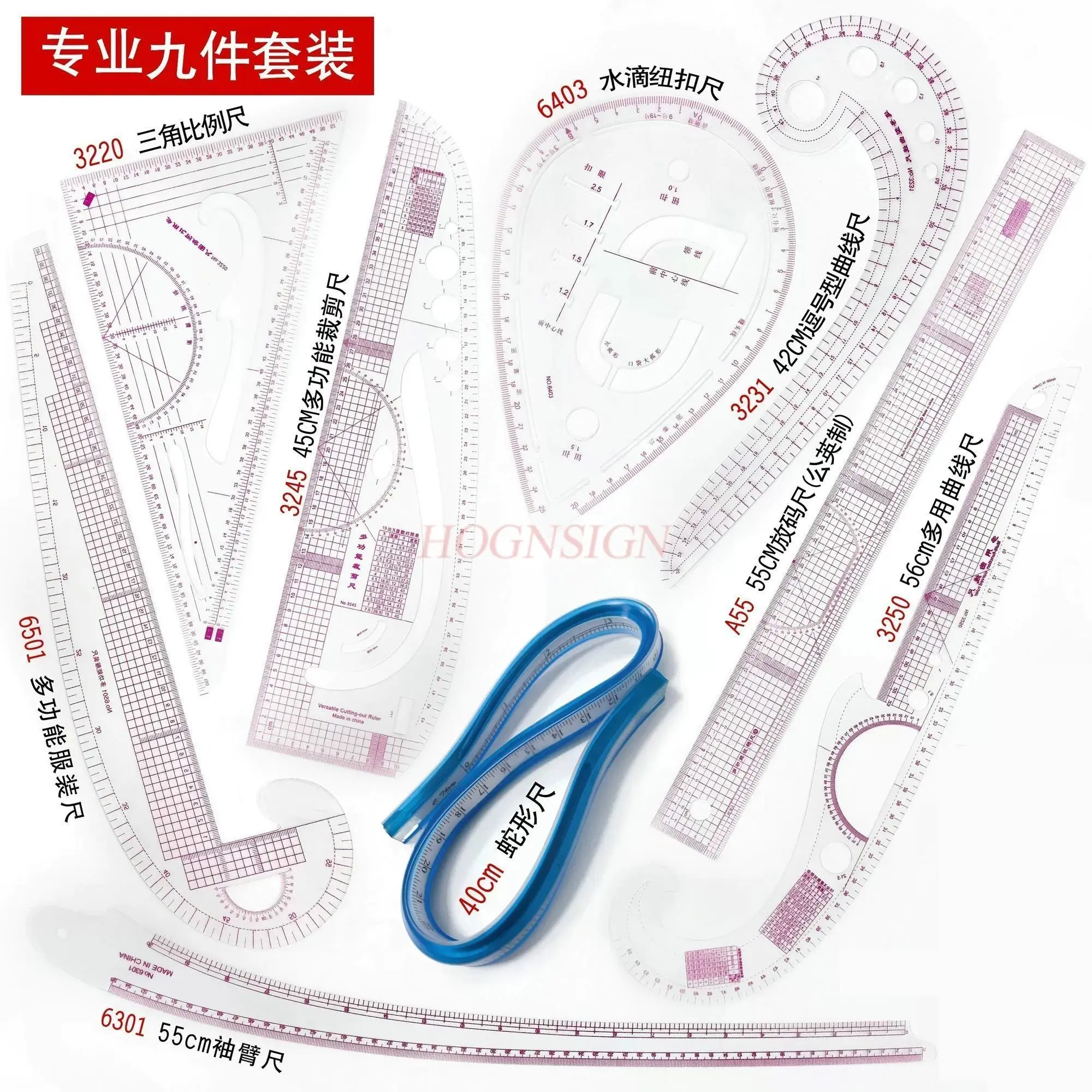 9pcs Multi functional clothing pattern making ruler, grading ruler set, cutting ruler, scale bar, sleeve cage curve ruler