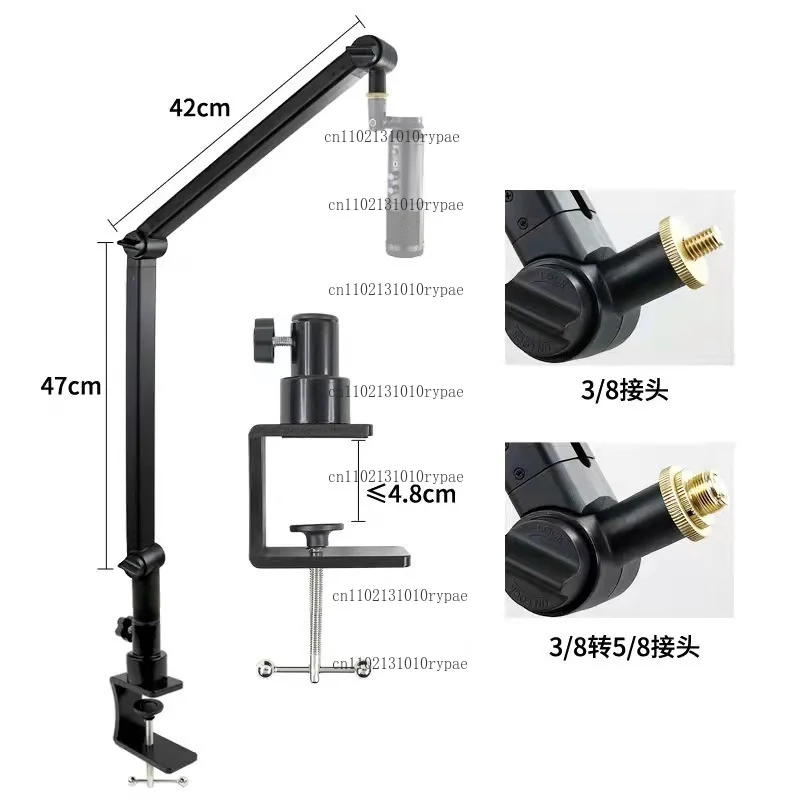 Desktop 360-degree cantilever bracket Retractable adjustable bracket Microphone bracket