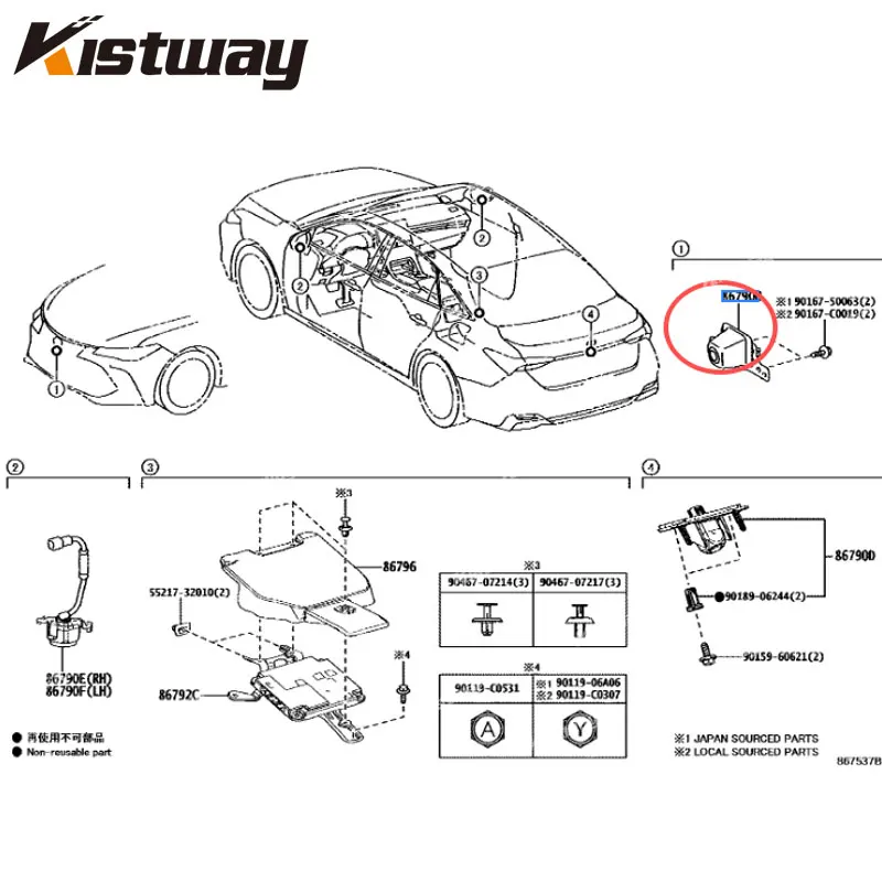 

1 шт. качественная запчасть, подходящая для Toyota Avalon 8679007140 86790-07140