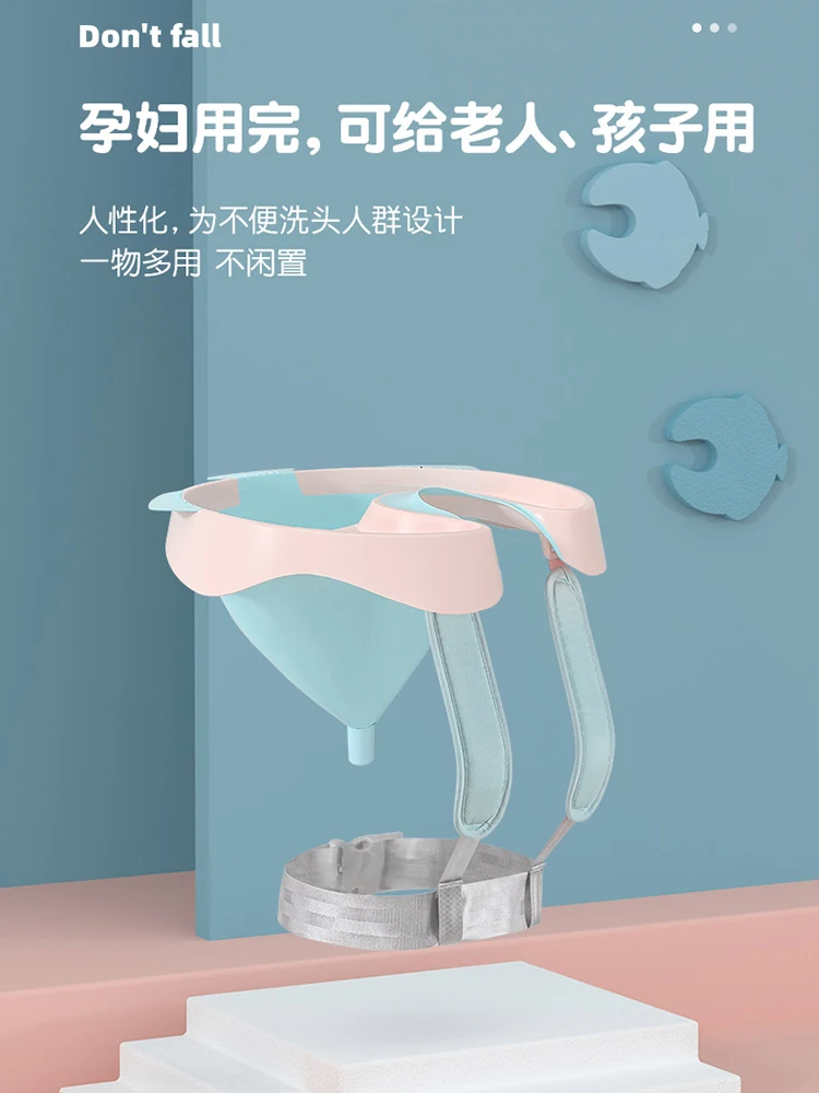 Pregnant Women's Pregnancy Confinement Adult and Children Universal Look-up Home Head Washing Fantastic Cap Adults Can Sit