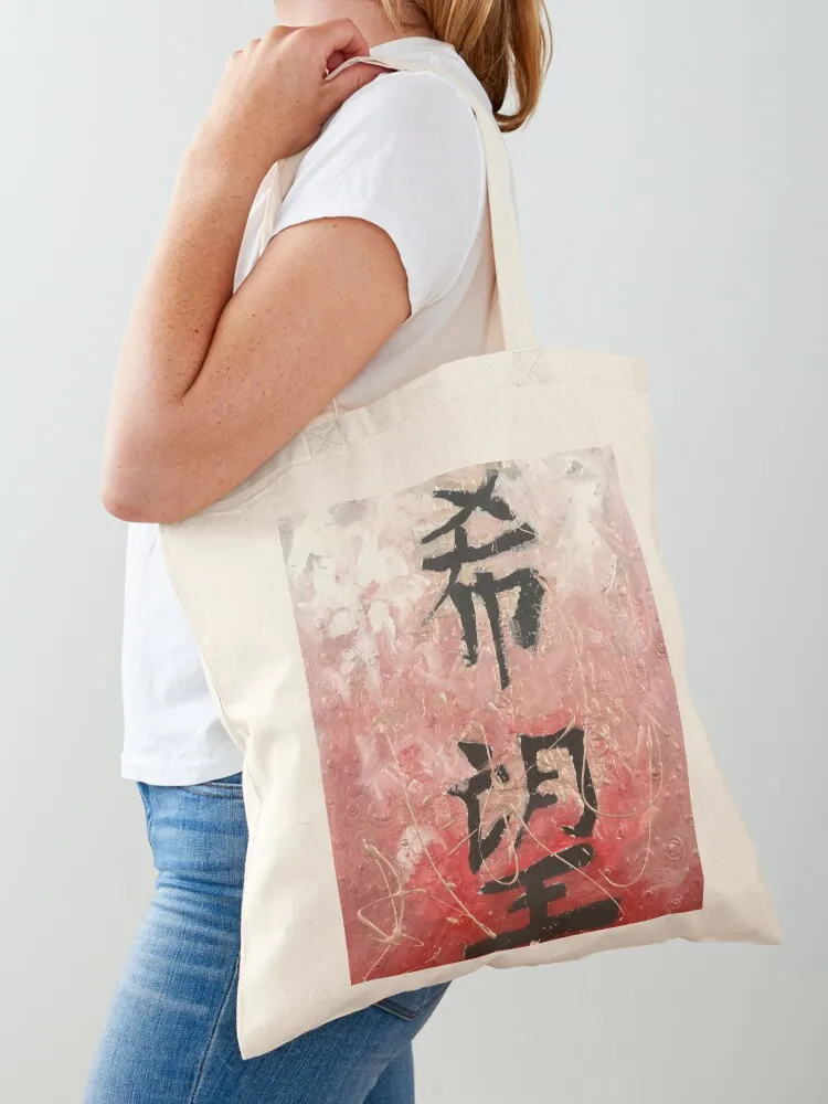 A LIFE OF HOPE Tote Bag handbag female bag