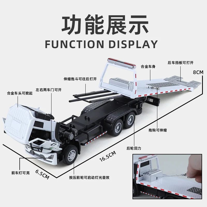 1:32 Scale Roadside Assistance Vehicles Cars Models Toys Alloy Diecast Wheel Pull Back Miniature Flat Car Perfect Gifts for Boys