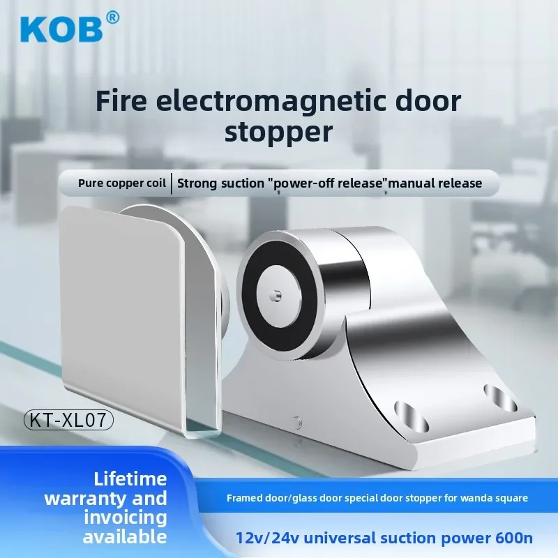 KOB Fireproof Electromagnetic Door Absorber Electromagnetic Release Device Wanda Plaza Mall Special Glass Fire Magnetic Lock