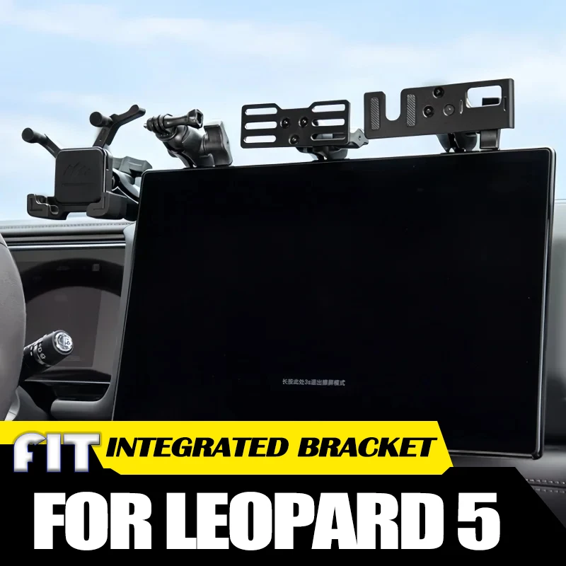 Car Central Control Integrated Bracket Suitable for BYD Leopard 8 25-26 Modified Multi-functional Car Phone Holder Accessories