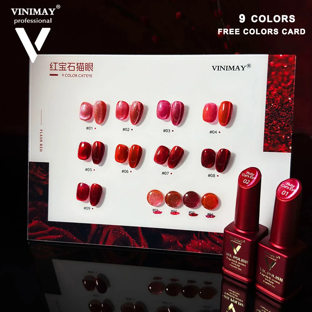 VINIMAY 9pcs Crystal Cat Eye Red Magnetic Gel Nail Polish Set Nail Art Shiny Varnish Soak Off UV Gel For Nail Art Salon Design