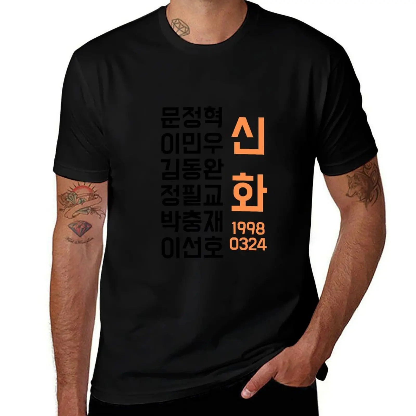 

SHINHWA Hangul Names + debut date T-Shirt essential t shirt shirts graphic tee sublime mens t shirts