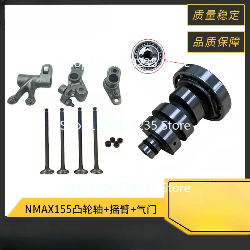 NMAX155 motorcycle cam rocker arm valve for YAMAHA  NVX155 GPD155