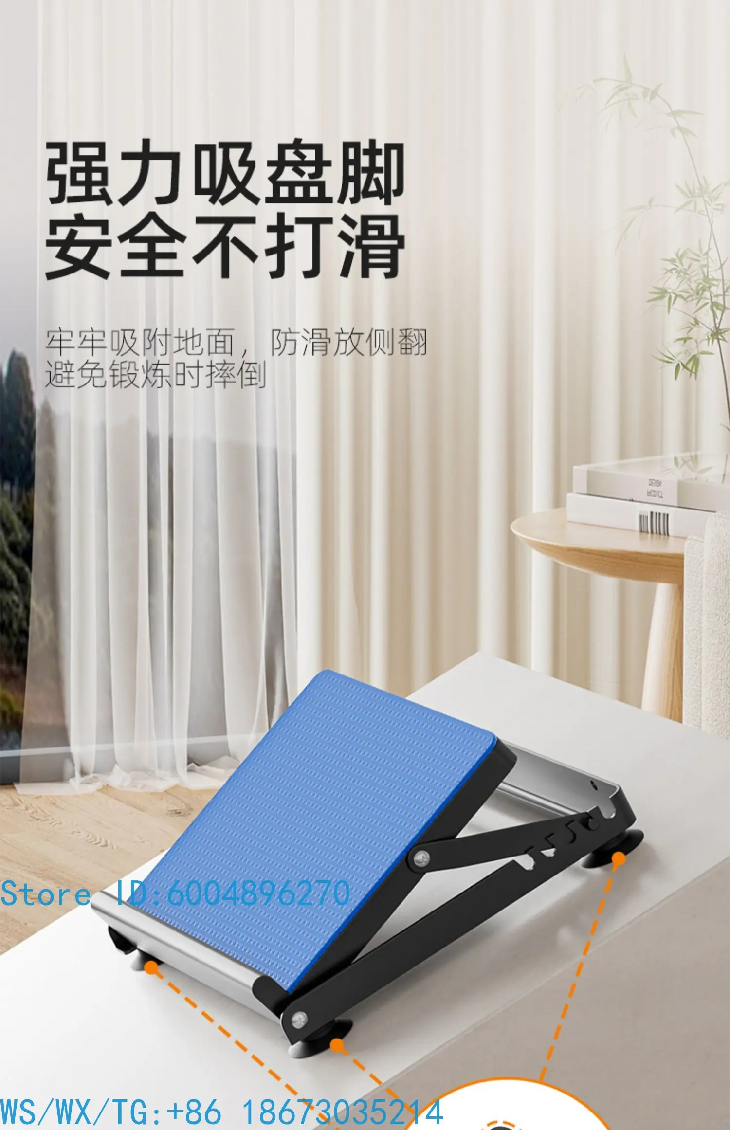 Standing oblique plate hemiplegia Rehabilitation training equipment Leg tensile plate foot medial valgus ankle joint aligners