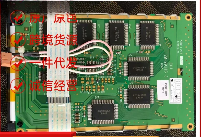 Tela do computador Jinghua, 5.7 polegadas edt 20-20315-3, ew32f10bcw, segunda mão