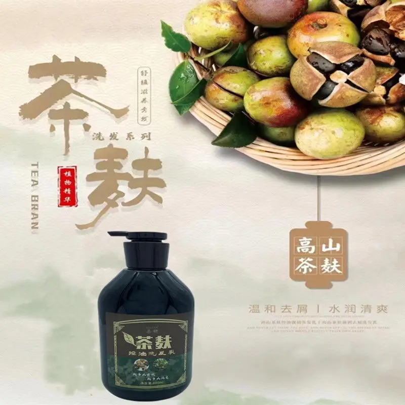 

Pure Tea Seed Shampoo Unisex Smoothing Oil Control Nourishing Hair Care​