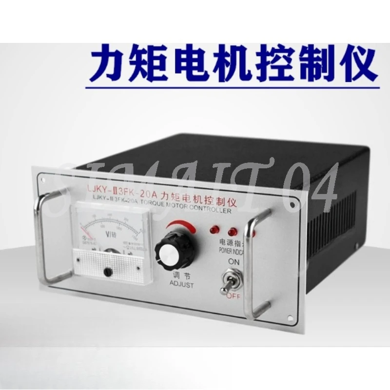 LJKY‑II3FK Torque Motor Speed Controller, Three‑Phase Voltage Regulator Control Unit 20‑32A for Winding Equipment
