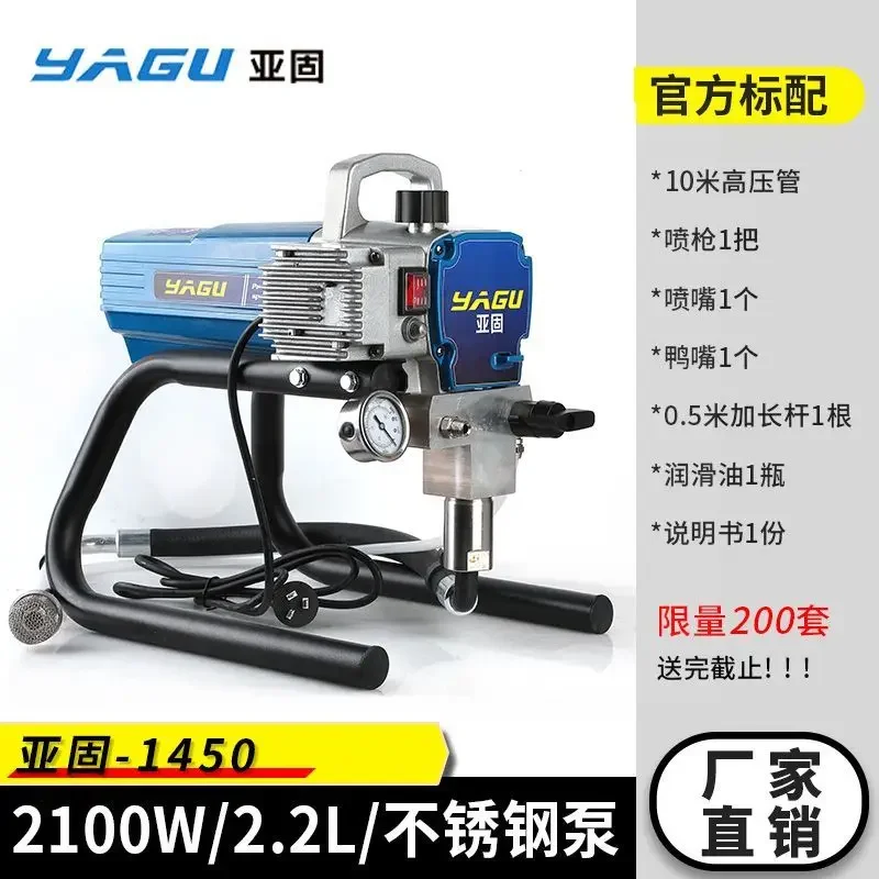 X6-2 solid plunger new spraying machine high pressure brushless latex paint spraying paint spraying machine