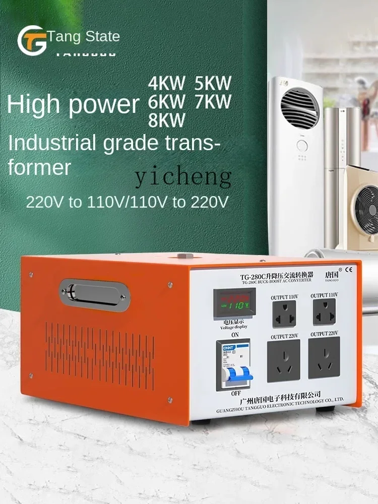 ZF transformer 220v to 110v high power industrial version 110v to 220v voltage converter