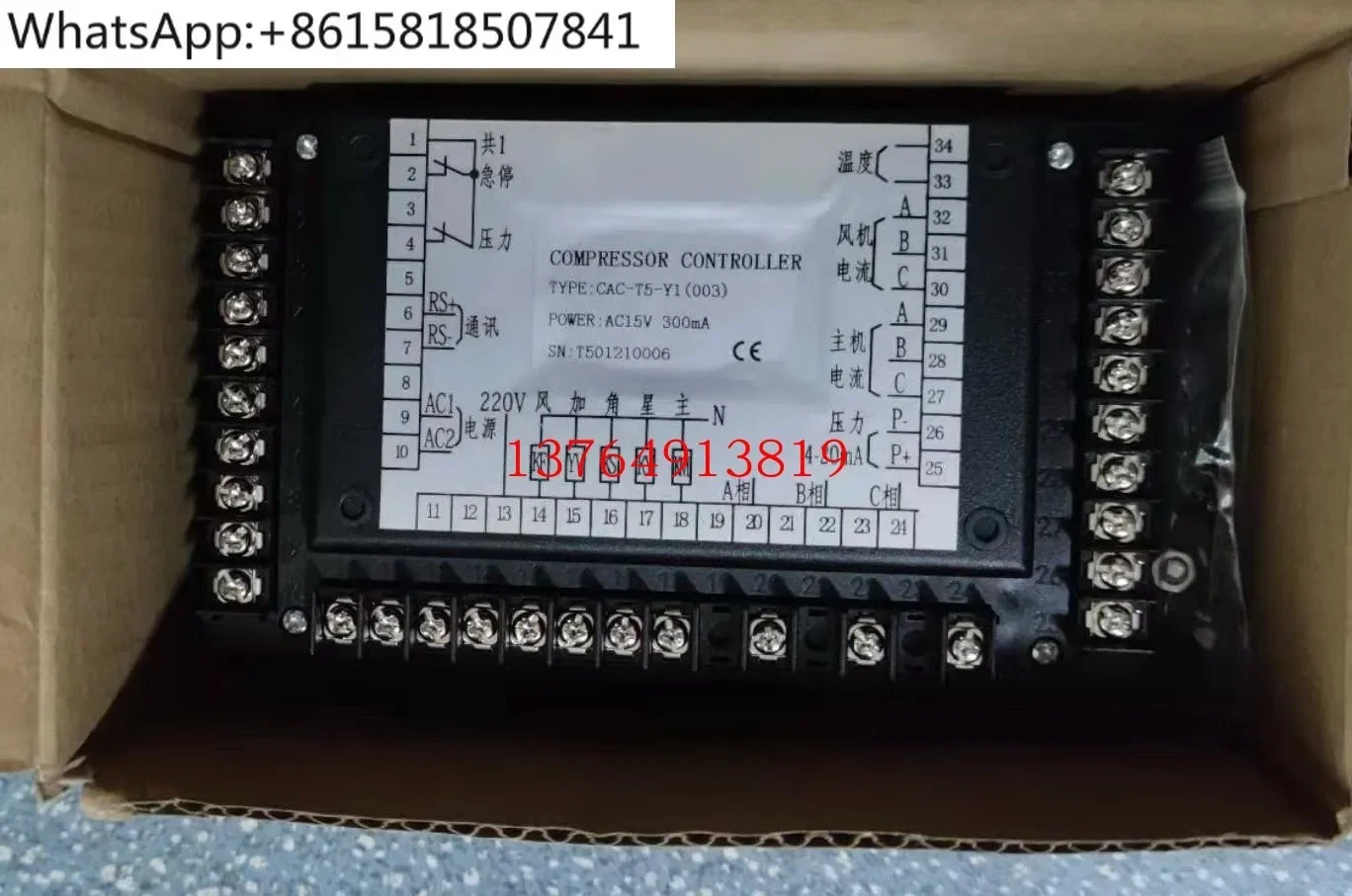 Screw air compressor computer board monitor CAC-T5-Y1/CAC-T5-Y2/CAC-T2-Y1 main controller guarantee