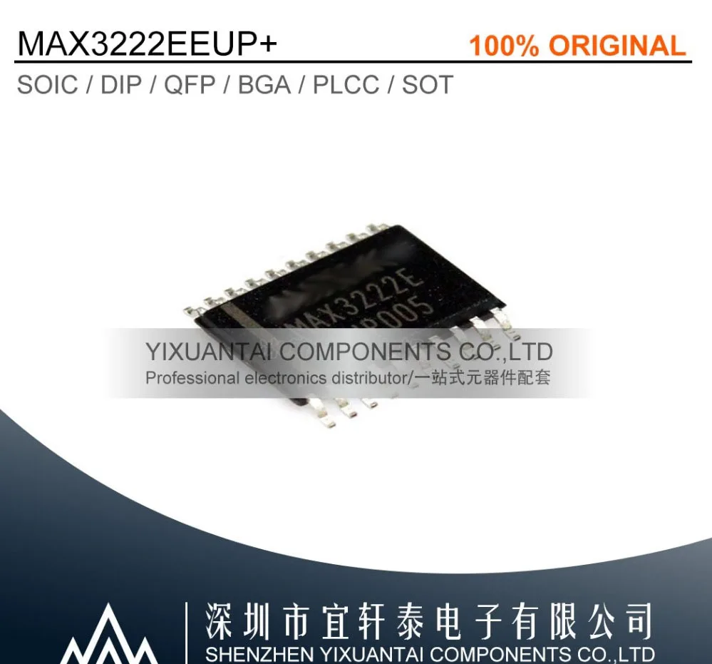 

5pcs/Lot MAX3222EEUP+ MAX3222 TSSOP20 NEW