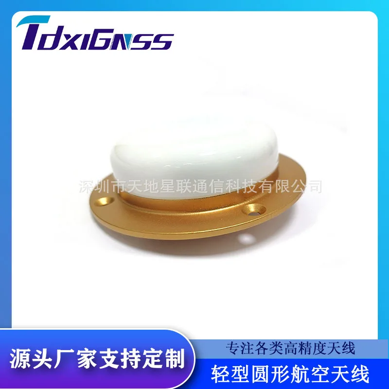 RTK Differential, Unmanned Aerospace Positioning and Orientation Measurement, Aerial Antenna
