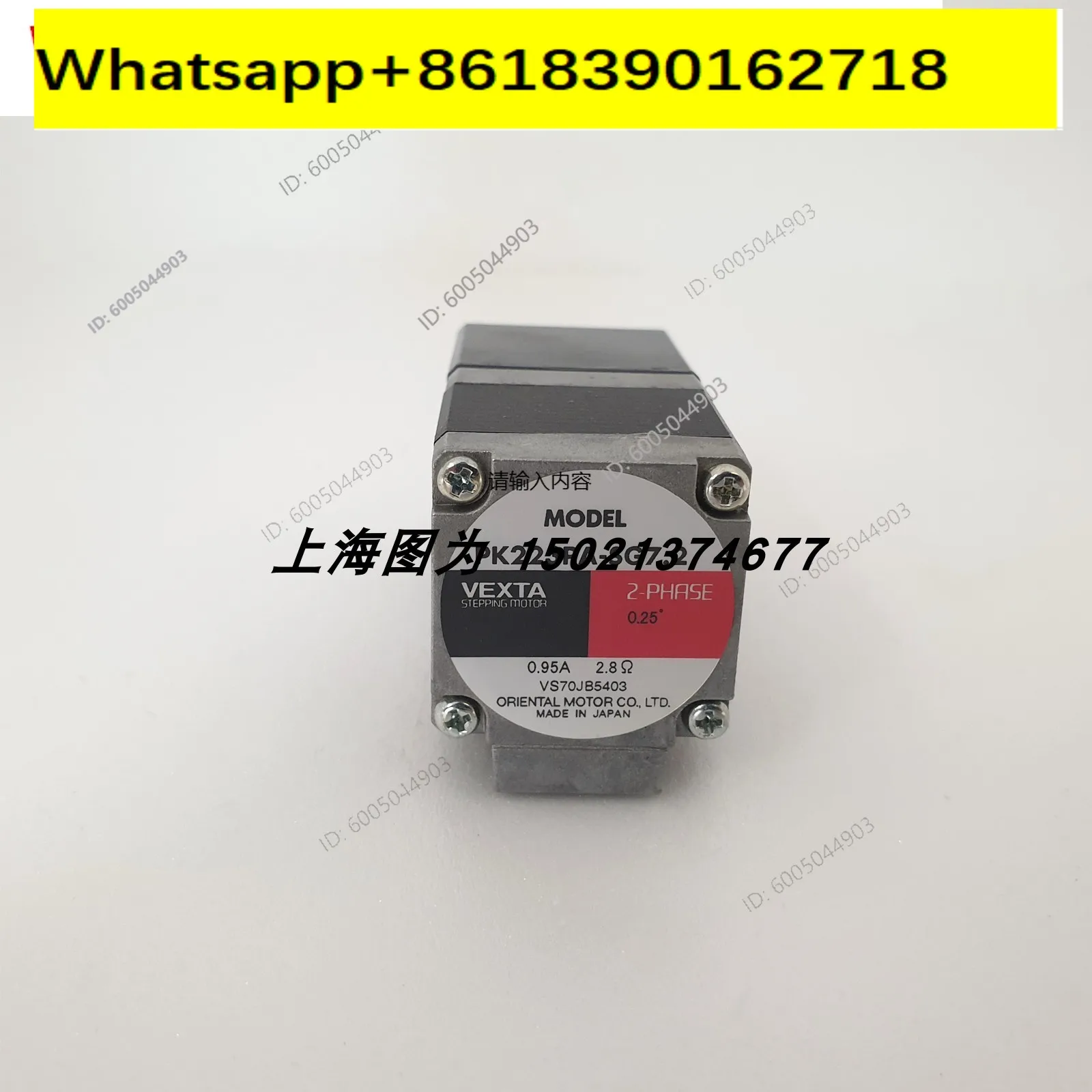 Oriental stepper motor PK223PA new original import