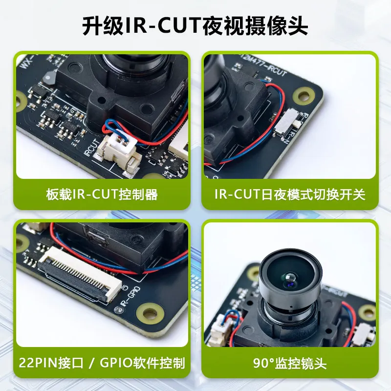 12.3MP IMX477 HQ Camera for Raspberry Pi, IR-CUT Filter Day and Night Use