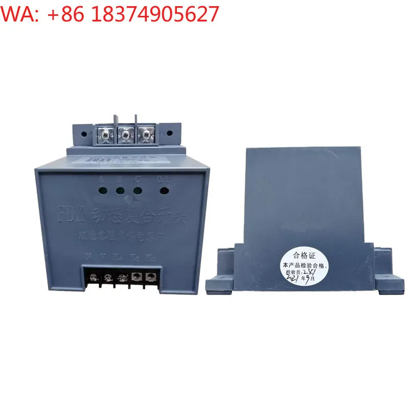 Dynamic composite switch FDKS-70 co supplied