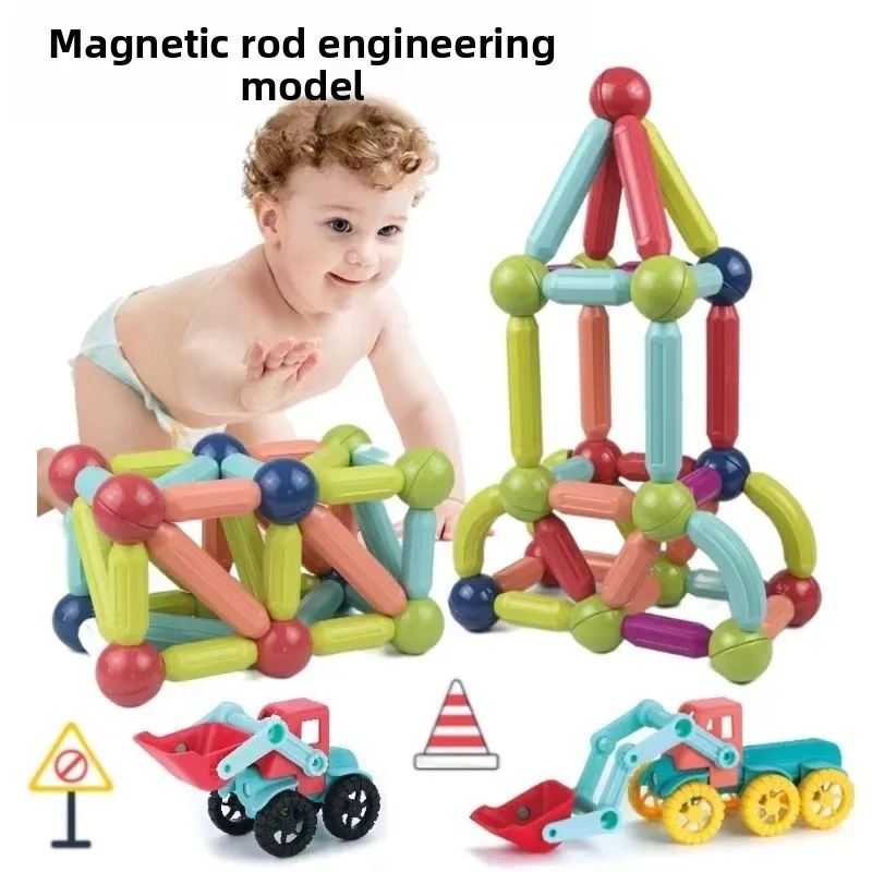 Magnetic Rod Children's Early Education Educational Magnetic Sheet Toy Intellectual Development Variety Building Blocks