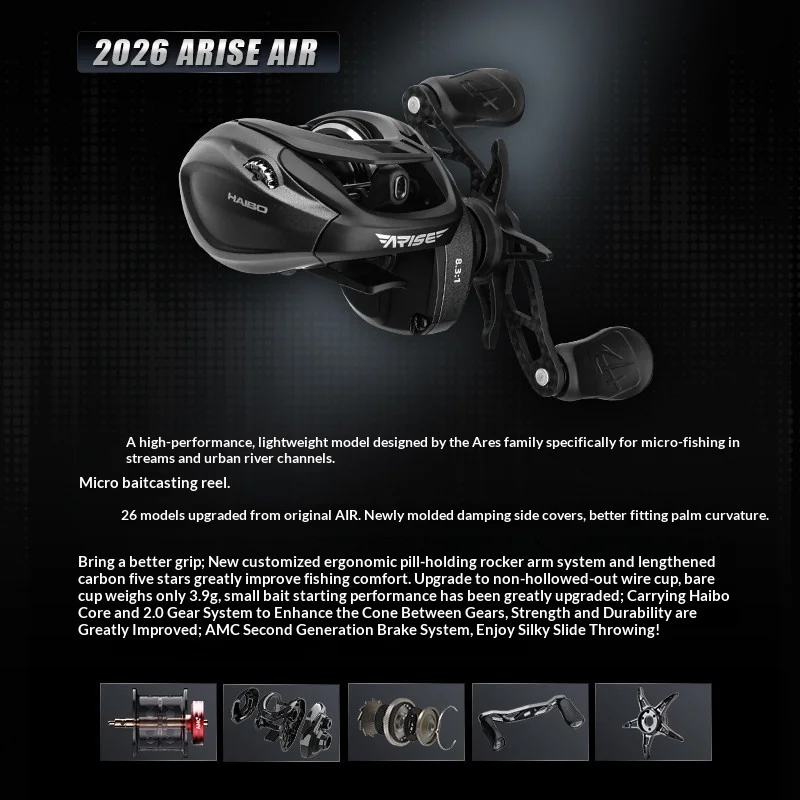 HAIBO ARISE AIR 2026 New Baitcasting Reel 8.3:1 Gear Ratio 3.9g
