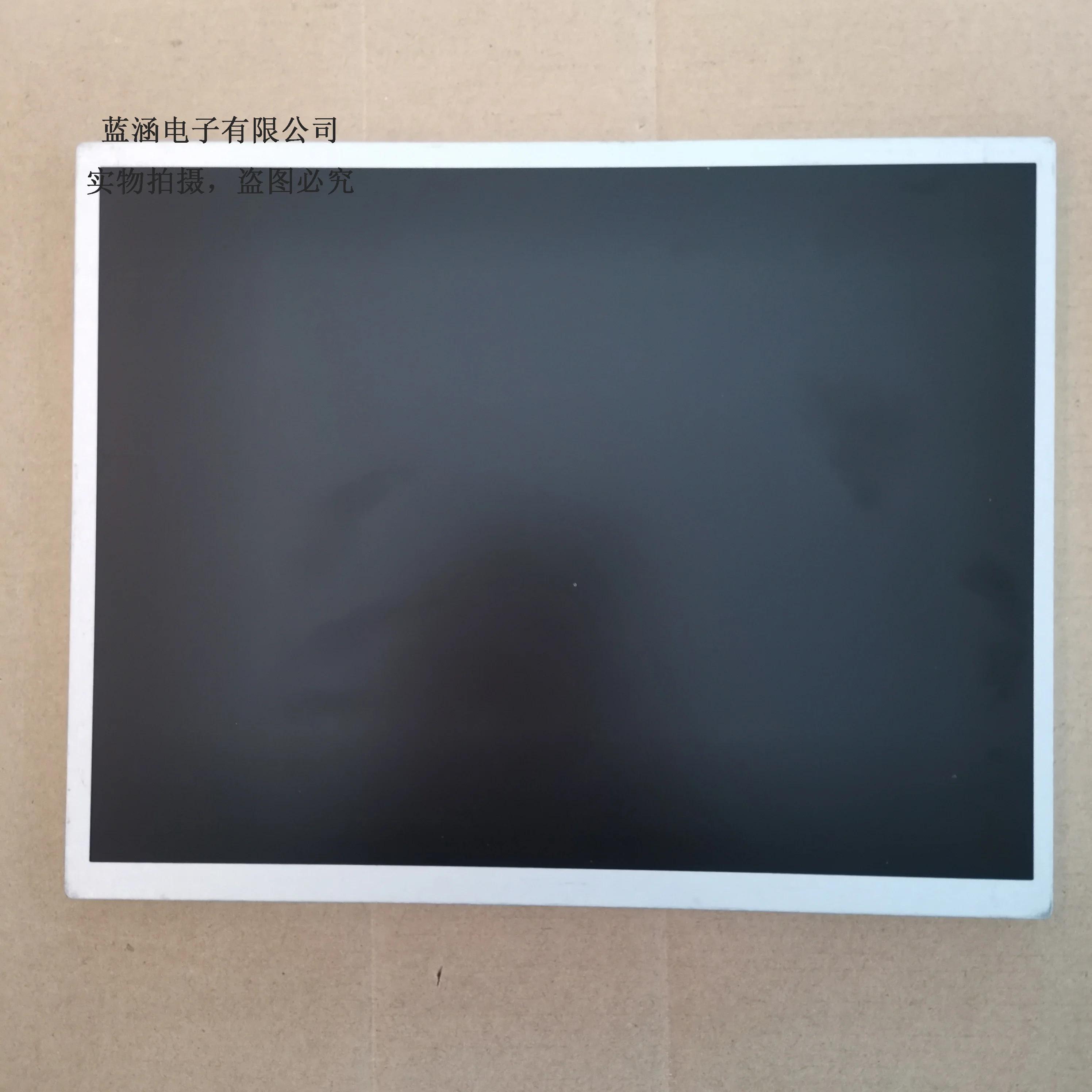 G104V1-T03    LCD display screen