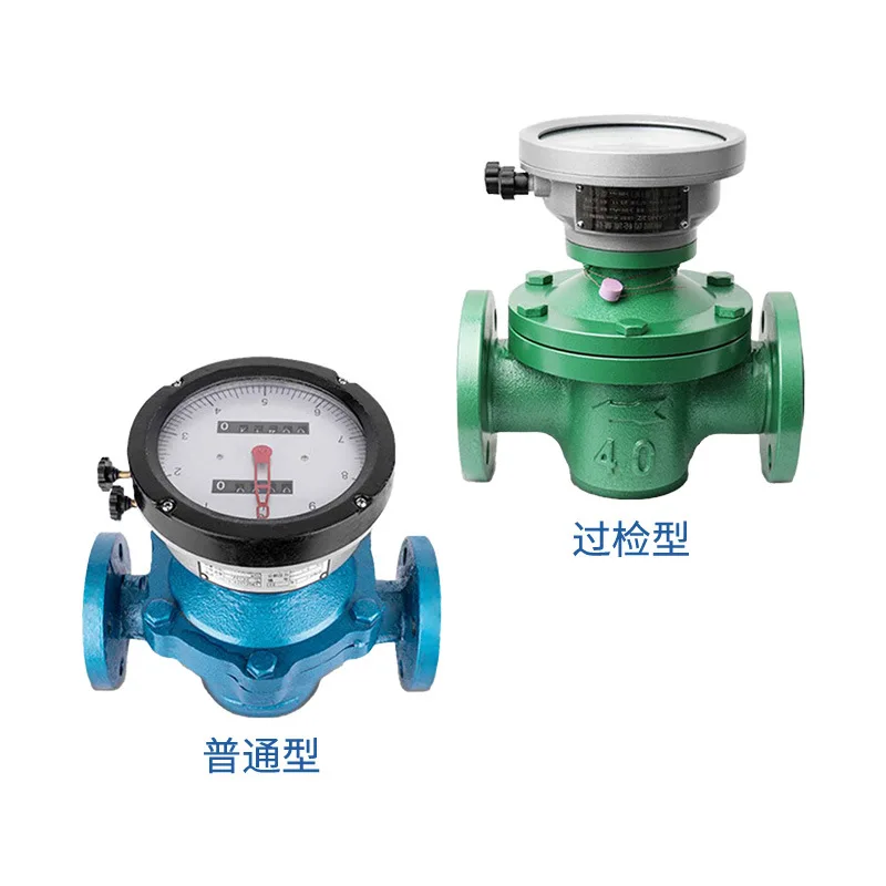 

High viscosity resin gasoline diesel chemical explosion-proof meter liquid volume table LC elliptical gear flow