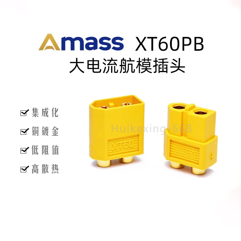 

5 pairs of new original Amass XT60PB aircraft model power battery plugs XT60UPB PCB vertical welding version