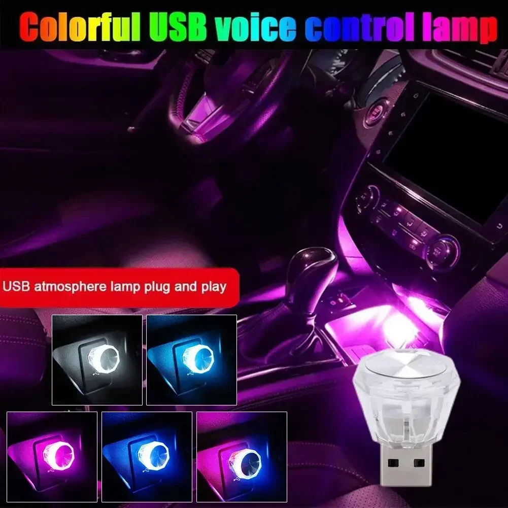 2026 Car LED Colorful Night Light Cigarette Lighter USB Atmosphere Light Wiring-Free Car Interior Lighting Accessories Supplies