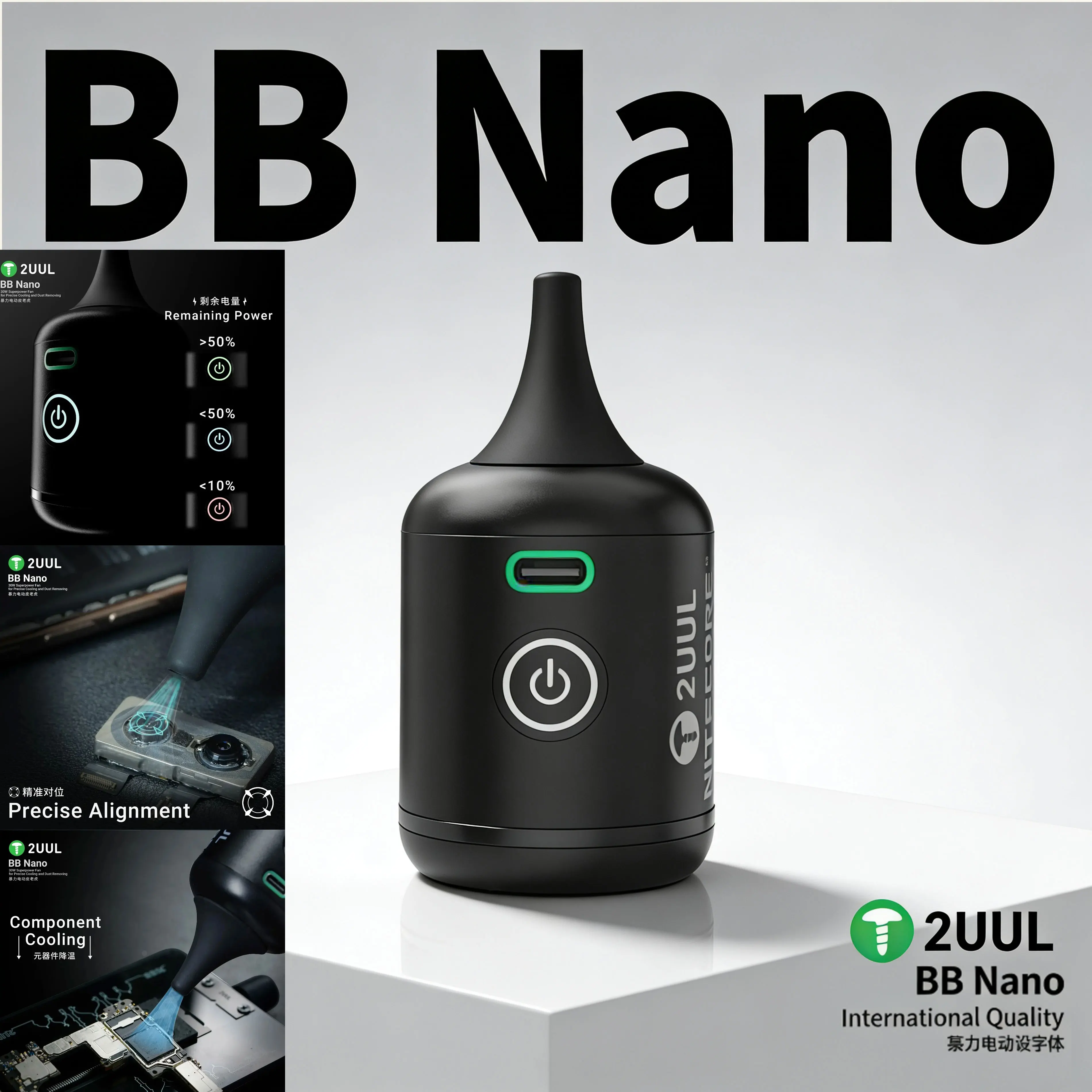 

2UUL DA90 BB Nano Rechargeable Air Blower, High-Speed Electric Fan for Rapid Cooling Mobile Motherboard Components