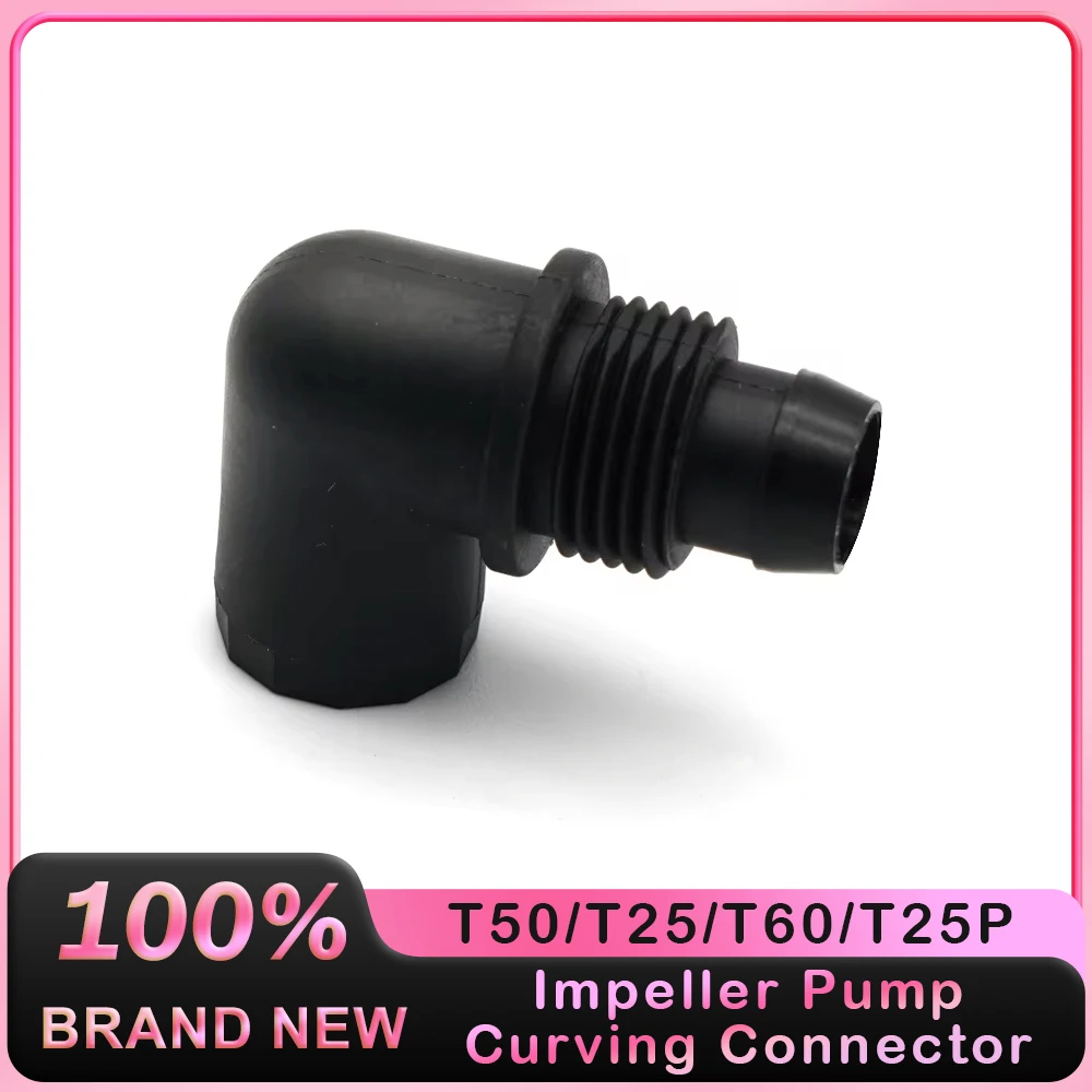 DJI Agras T50/T25/T60/T25P Impeller Pump Curving Connector Agricultural Drone Accessories