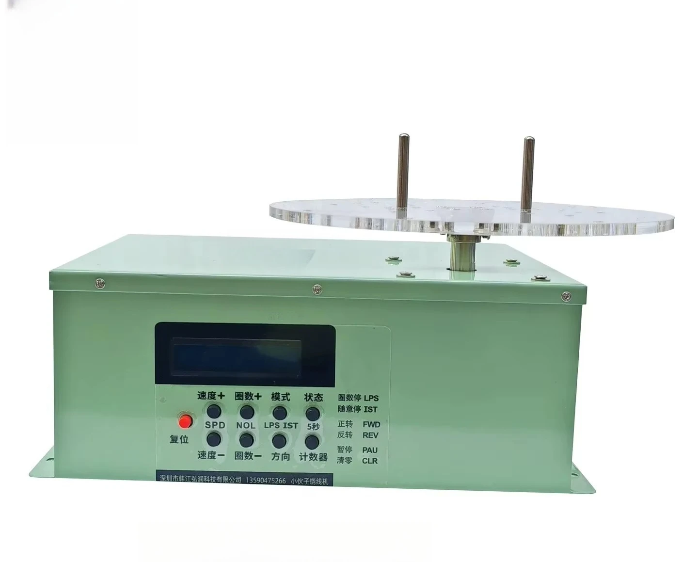Electric Ribbon Shoelace Winding Machine, Portable Adjustable 1‑500RPM with Foot Switch for 1‑10MM Textile Winding