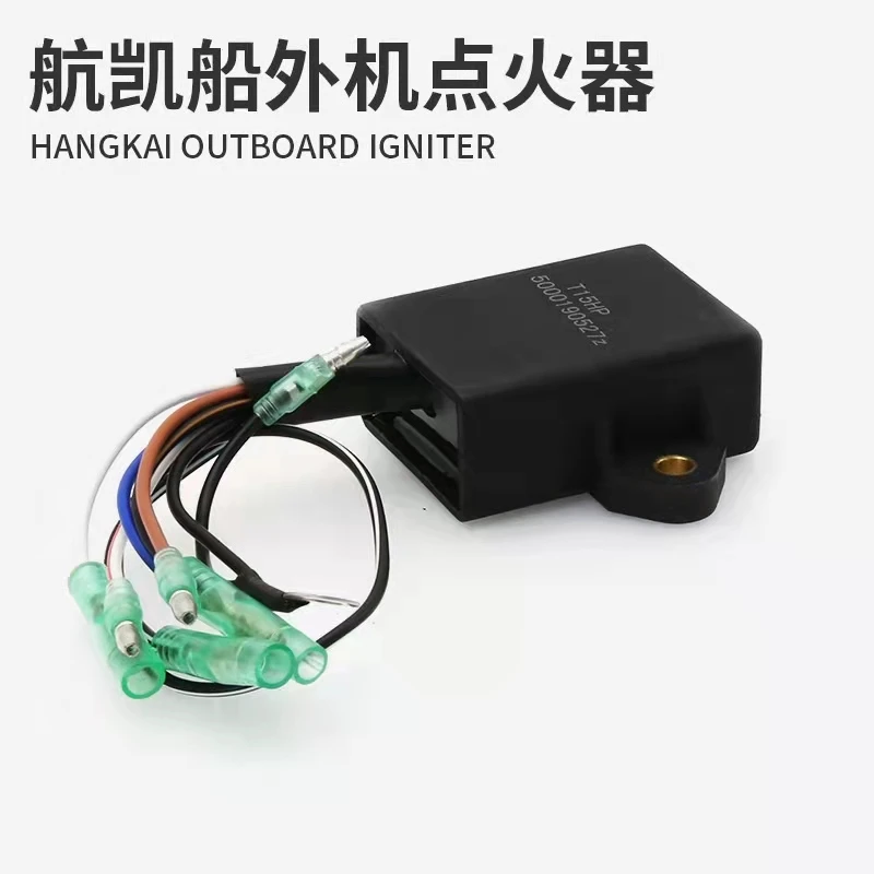 Outboard engine igniter accessories fishing boat thruster ignition coil high voltage package igniter ignition system