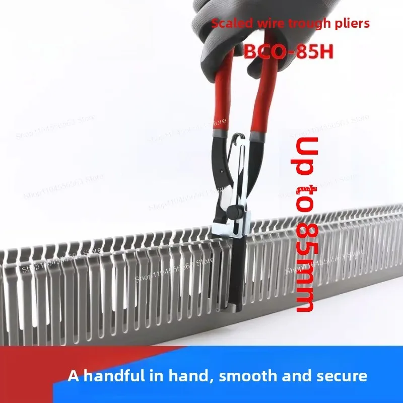 

Клещи для зачистки кабельных каналов из ПВХ, модель BCQ-85H, усиленные кусачки для концевой резки, инструмент электрика для кабельных каналов