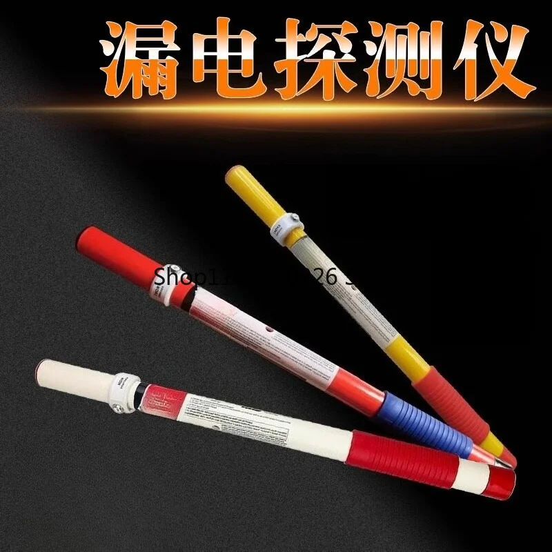 Electrical Leakage Detector Pen, Non-Contact AC Voltage Tester for Fire Safety Inspection, Voltage Sensing Stick