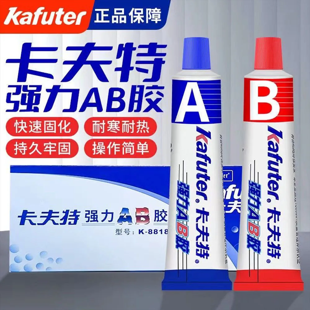 Kafuter-adhesivo de reparación de Metal, superpegamento de hierro y acero para radiador automático, tanque de agua, fugas especiales, taponamiento de soldadura, pegamento A + B, 70g
