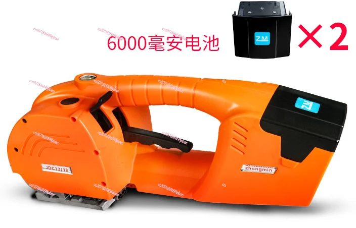 Jdc13/16 Export Portable Plastic Steel Belt Electric Baling Press Strapping Tape Tightening Integrated Bale